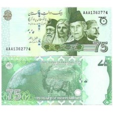 Paquistão Pakistan 75 Rupees 2022 Fe P-56a2 Comem