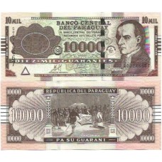 Paraguai 10.000 Guaranies 2011 FE P-224e