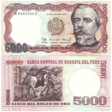 Peru 5.000 Soles De Oro 1985 FE P-117c Peru 5.000 Soles De Oro 1985 FE P-117c