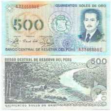 Peru 500 Soles de Oro 1982 FE P-125Aa