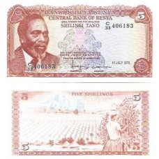 Quênia Kenya 5 Shillings 1978 P-15 Fe