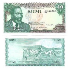 Quênia Kenya 10 Kumi/Shillings 1978 P-16 FE