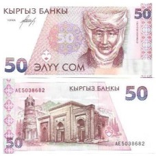 Quirguistão Kyrgyzstan 50 Som 1994 P-11a FE