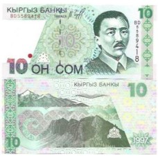 Quirguistão Kyrgyzstan 10 Som 1997 FE P-14a