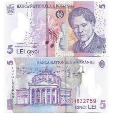 Romênia 5 Lei 2018 FE P-118i Polím