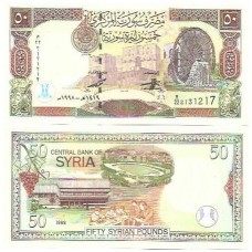 Siria Syria 50 Pounds 1998 P-107 FE