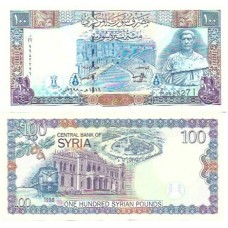 Siria Syria 100 Pounds 1998 FE P-108