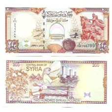 Siria Syria 200 Pounds 1997 P-109 FE