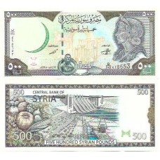 Siria Syria 500 Pounds 1998 P-110c FE
