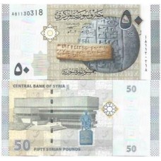 Siria Syria 50 Pounds 2009 P-112a FE