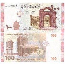Siria Syria 100 Pounds 2009 FE P-113a