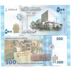 Siria Syria 500 Pounds 2013 FE P-115a