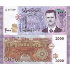 Siria Syria 2.000 Pounds 2018 FE P-117c