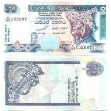 Sri Lanka 50 Rupees 2005 FE P-110e Sri Lanka 50 Rupees 2005 FE P-110e