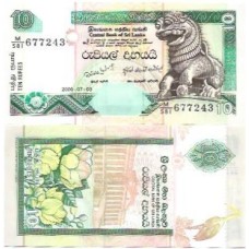 Sri Lanka Ceilão 10 Rupees 2006 FE P-108f Sri Lanka Ceilão 10 Rupees 2006 FE P-108f