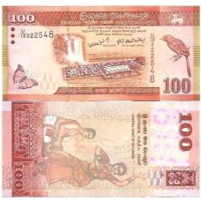 Sri Lanka Ceilão 100 Rupees 2010 FE P-125a1 Sri Lanka Ceilão 100 Rupees 2010 FE P-125a1