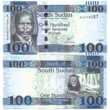 Sudão Sul South Sudan 100 Pounds 2017 FE P-15c