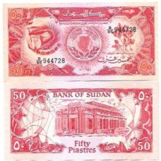 Sudão Sudan 50 Piastres 1987 P-38 Fe