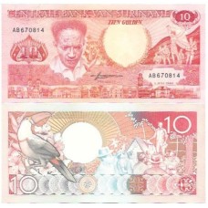 Suriname 10 Gulden 1986 P-131a FE