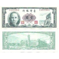Taiwan 1 Yuan 1961 FE P-1971b