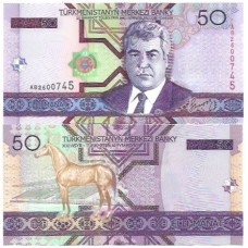 Turcomenistão 50 Manat 2005 FE P-17
