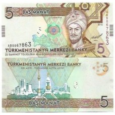 Turcomenistão 5 Manat 2012 P-30a FE