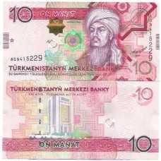 Turcomenistão 10 Manat 2012 P-31a FE