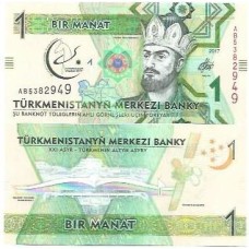 Turcomenistão 1 Manat 2017 P-36a FE Comem
