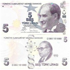 Turquia 5 Lira 2017 FE P-222c Turquia 5 Lira 2017 FE P-222c