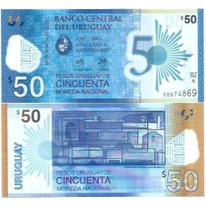 Uruguai 50 Pesos 2017 FE P-100a Comem Polím Uruguai 50 Pesos 2017 FE P-100a Comem Polím