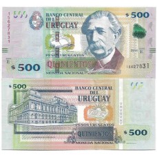 Uruguai 500 Pesos 2014 FE P-97a Uruguai 500 Pesos 2014 FE P-97a