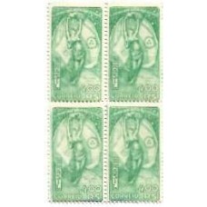 1S - SC C-0061 Qdr Visita Pres  Justo, Argentina 1933 Mint