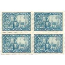 1S - SC C-0076 Qdr 4º Cent Nasc Pe José Anchieta 1934 NM