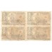 1S - SC C-0088 Qdr 3º Confer Cruz Vermelha 1935 NM 1S - SC C-0088 Qdr 3º Confer Cruz Vermelha 1935 NM