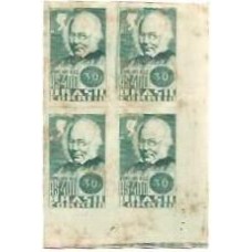 1S - SC C-0132 Qdr 1ª Exp Filatélica Brapex/RJ 1938 N- PF