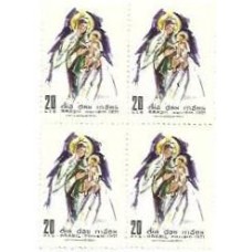 1S - SC C-0697 Qdr Dia das Mães 1971 Mint