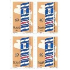 1S - SC C-0706 Qdr Sesq Rep Centro-Americanas 1971 Mint