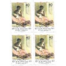 1S - SC C-0708 Qdr Cent Lei Ventre Livre 1971 Mint