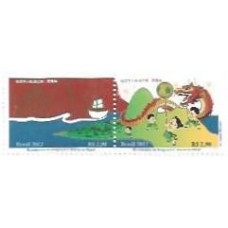 1S - SC C-3240/41 ST Bic Imigraçao Chinesa 2012 Mint