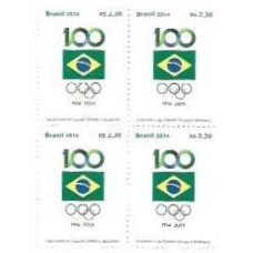 1S - SC C-3367 Qdr Cent Comitê Olímpico Br 2014 Mint