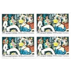 1S - SC C-0663 Qdr Carnaval Carioca 1969 Mint Ver Descrição