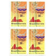 1S - SC C-0665 Qdr Carnaval Carioca 1970 Mint